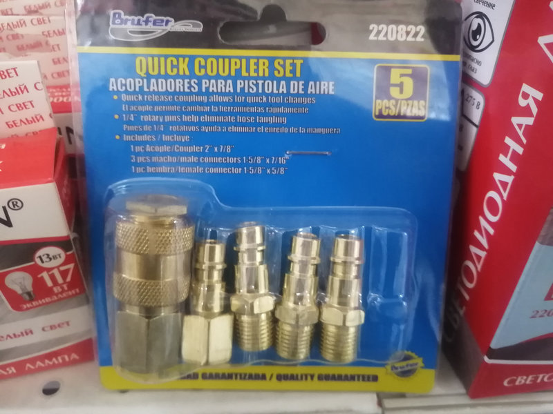 штекера воздушные