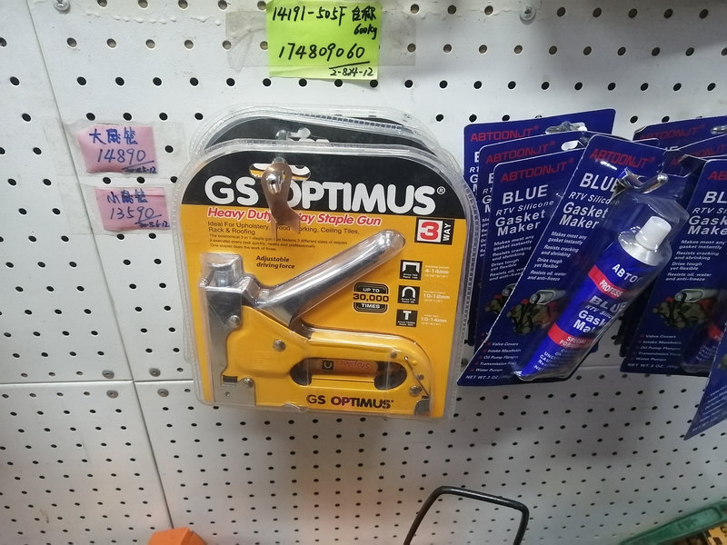степлер Optimus_new_12