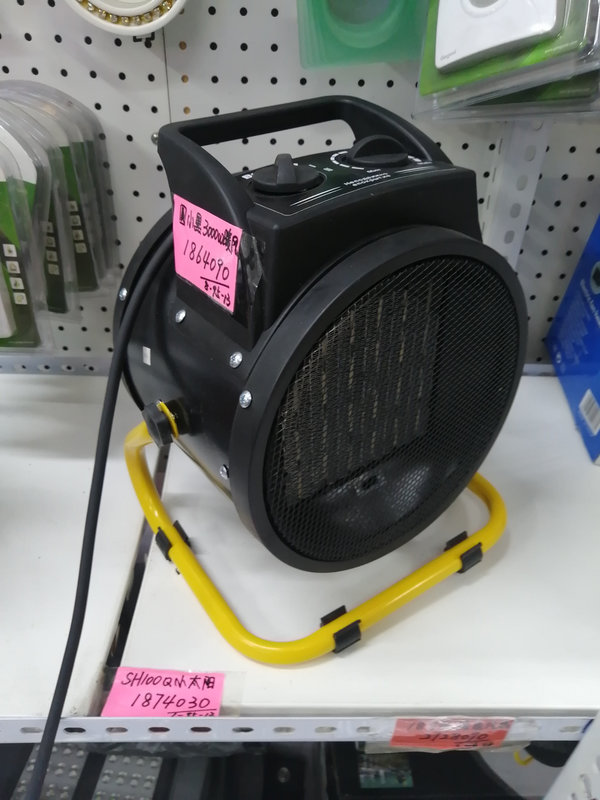 Обогреватель пушка 3000W