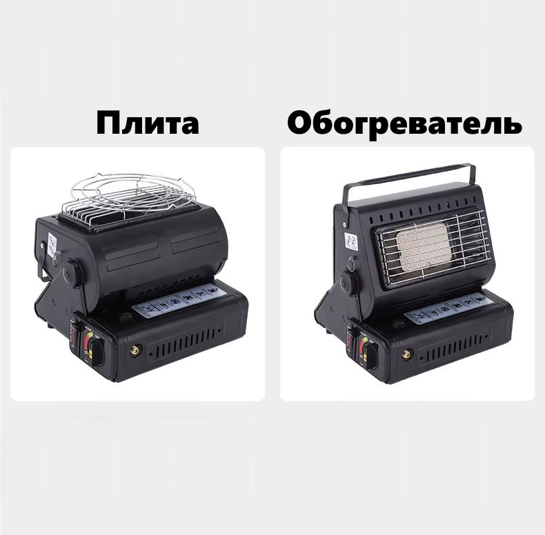 плита обогреватель газовая