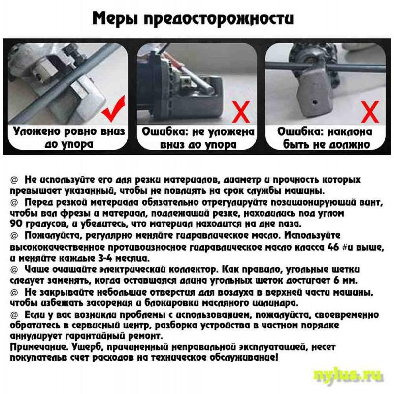 Electronozhnicy_15_-800x800.jpg