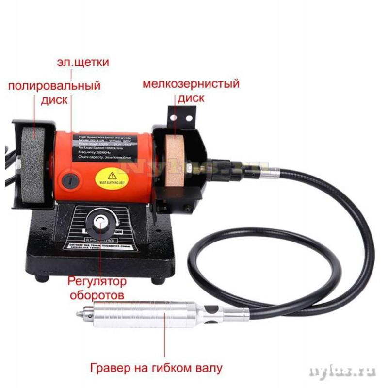 mini_tochilo-graver_5-800x800.jpg