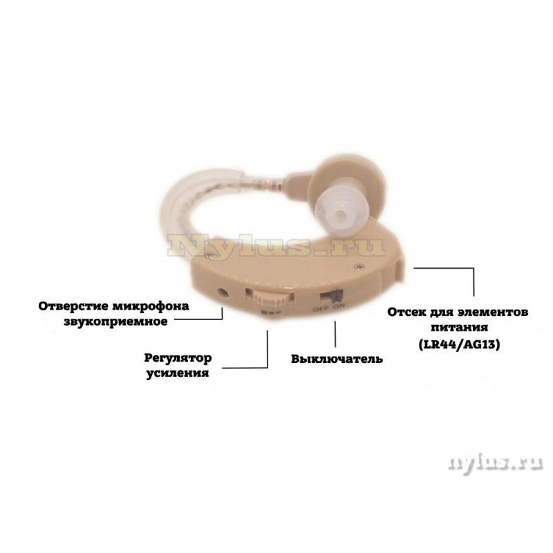 sluhovoj_app__13-800x800.jpg