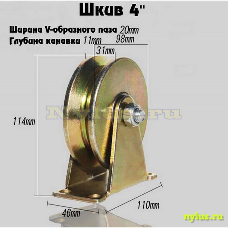 shkiv_4-800x800.jpg