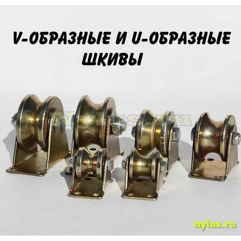 shkiv_table_v-u_all-800x800.jpg