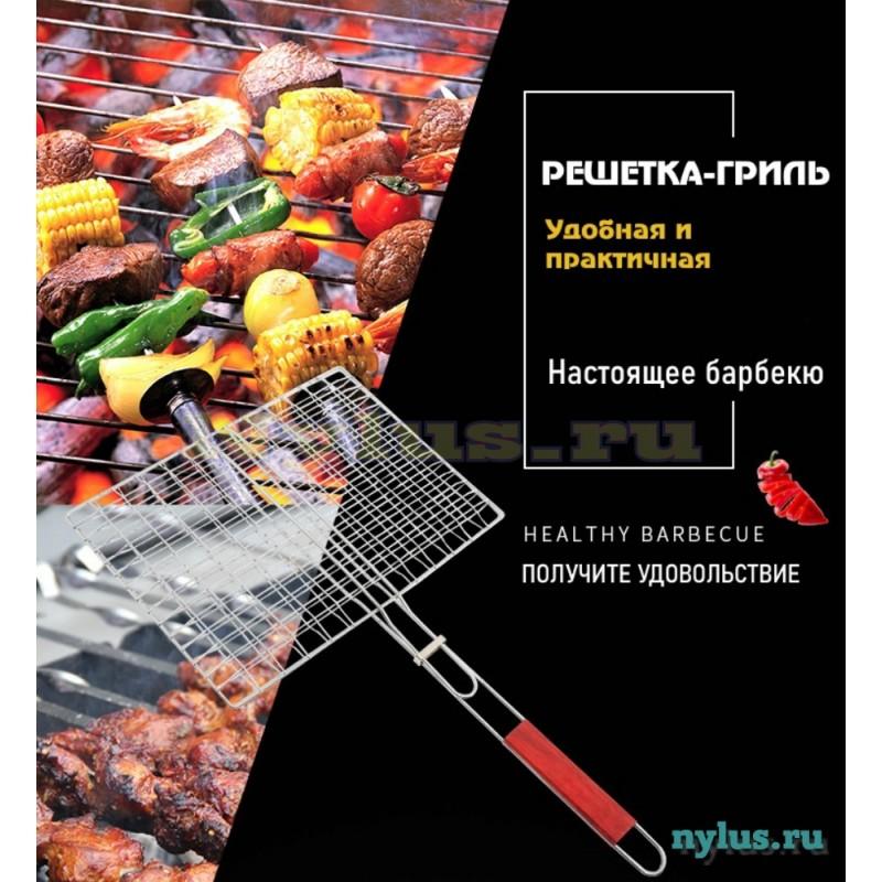 Reshetka_Grill_14-800x800.jpg