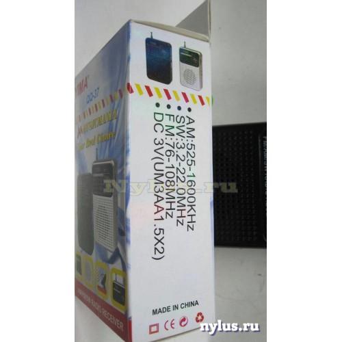 radio_QQ-37_4-500x500.JPG
