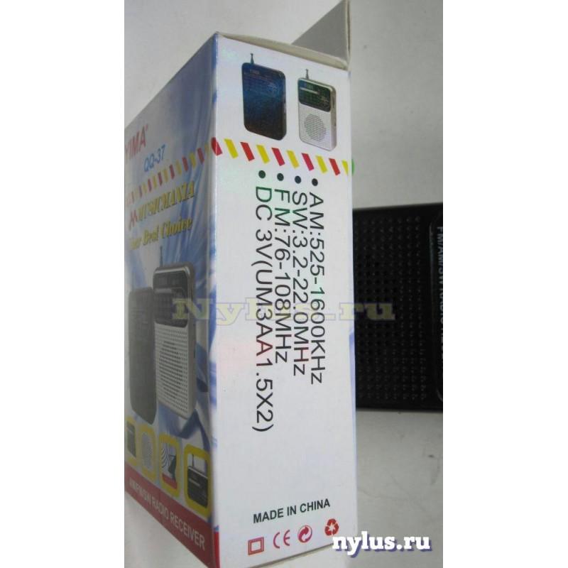 radio_QQ-37_4-800x800.JPG