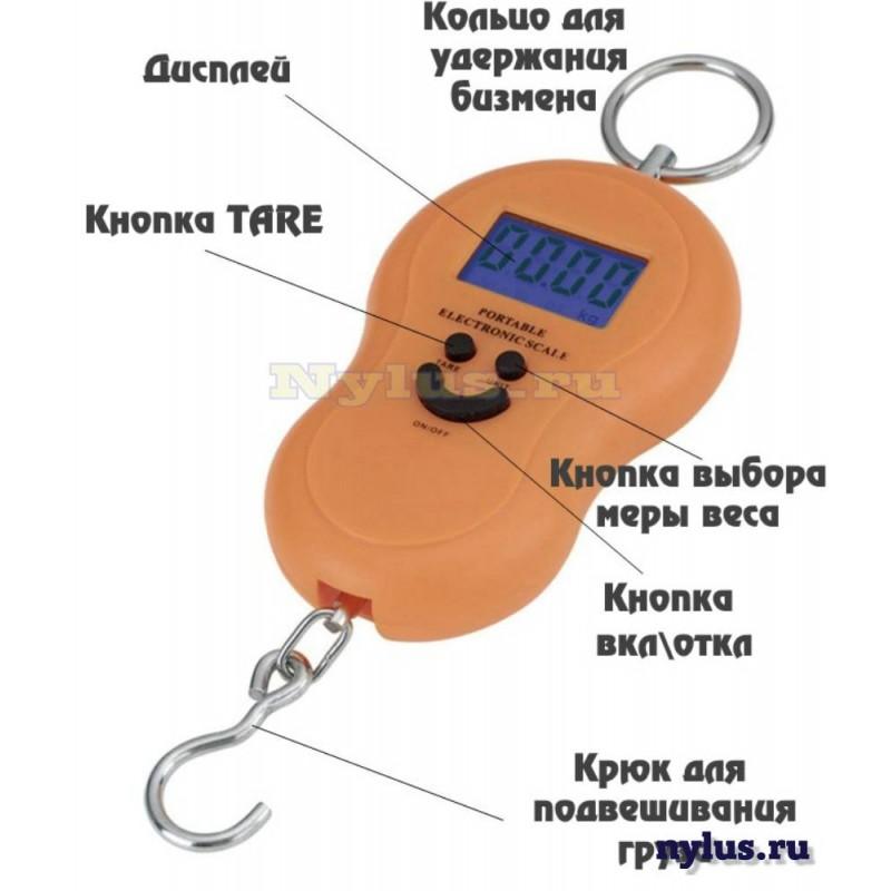 mini_Digital_Scale_canter_11-800x800.jpg