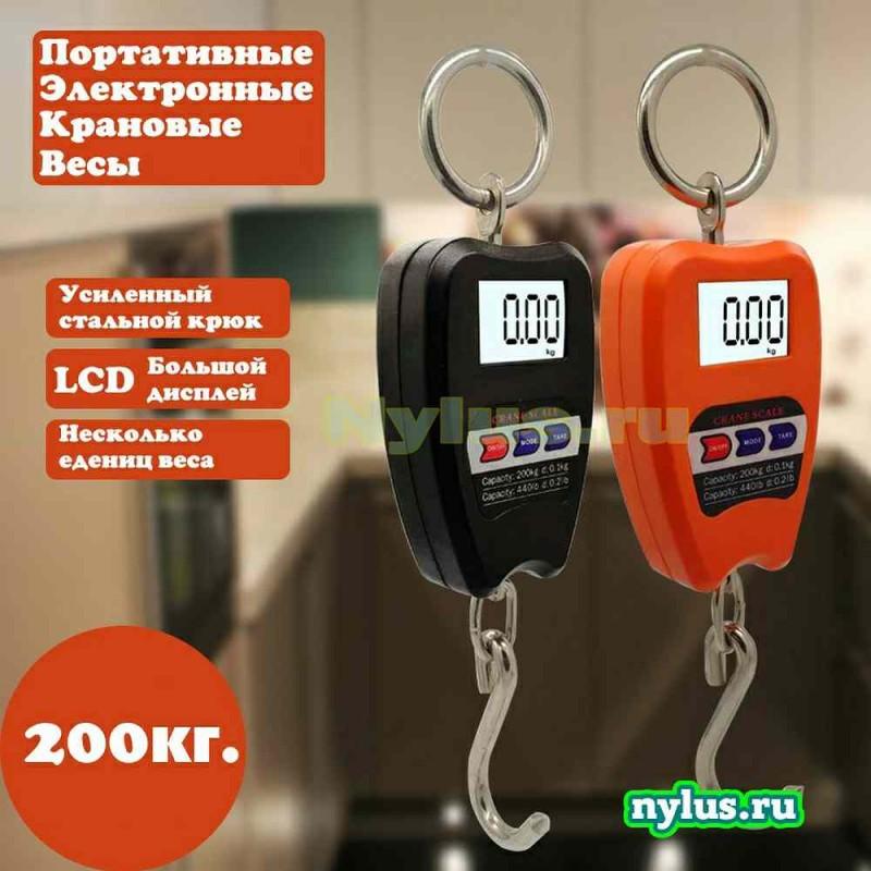 _vesy_200_kg_25-800x800.jpg